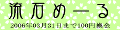 sasuga.gif